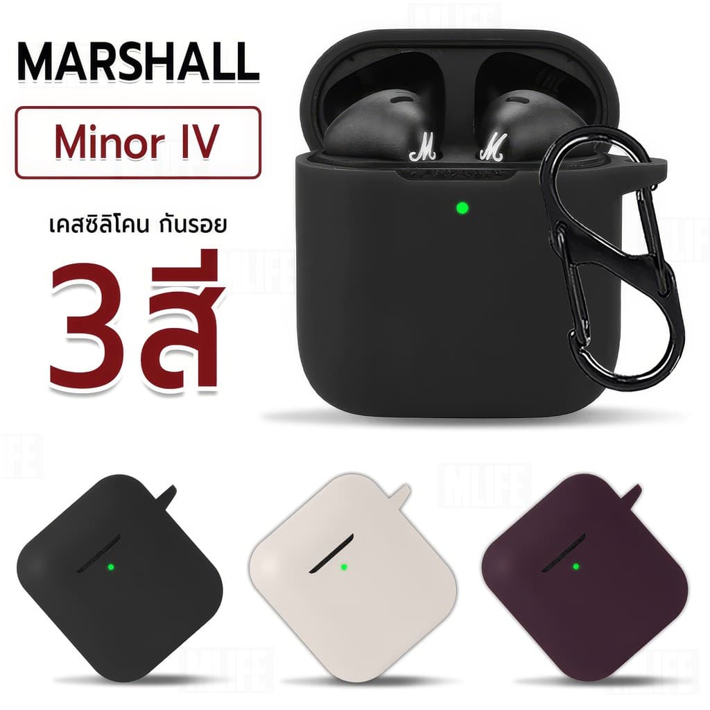 MLIFE - เคสหูฟัง MARSHALL Minor IV เคสกันรอย เคสหูฟัง สายคล้องคอ หูฟังไร้สาย หูฟังบลูทูธ - Earphone Case Cover รูปที่ 1