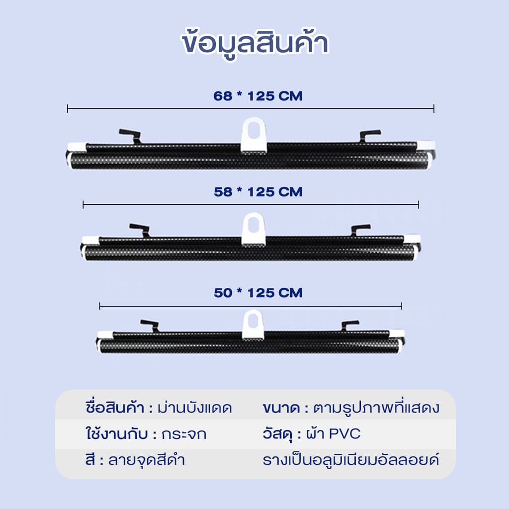ม่านบังแดดอัตโนมัติ ม่านม้วนอัตโนมัติ ป้องกันรังสียูวี กันน้ำมัน กันน้ำ ไม่ต้องเจาะรู ง่ายต่อการจัดเก็บ รูปที่ 9