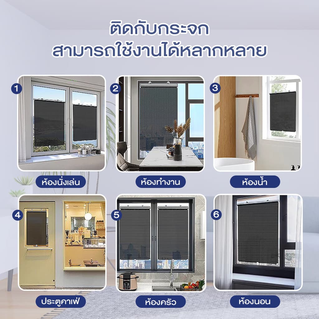 ม่านม้วนอัตโนมัติ ม่านบังแดดอัตโนมัติ PVCวัสดุ ขนาดใหญ่ พับอัตโนมัติ ตัวจุ๊บมีพลังดูดที่แข็งแกร่ง รูปที่ 6