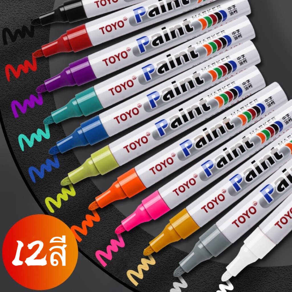 TOYO Paint ปากกาเขียนยาง มี 12 สี กันน้ำ ปากกาอเนกประสงค์ เขียนเหล็ก กระเบื้อง กระจก พลาสติก แก้ว ไม้ แต้มสีรถ รูปที่ 4