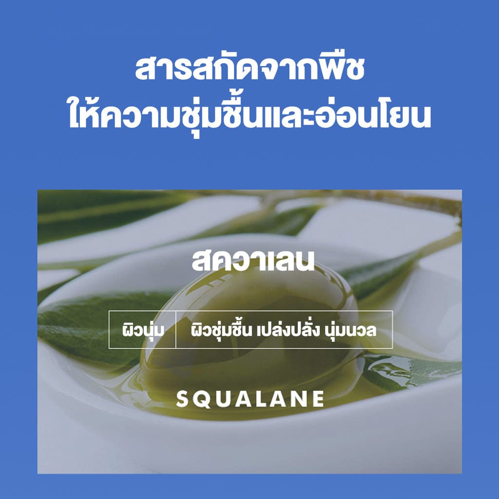 ครีมบํารุงผิวเท้า ครีมทามือและเท้า ครีมวิตามินซี Deep Moisture Cream ครีมแก้เท้าแตกเร่งด่ว น บำรุงเท้าแตกแห้ง รูปที่ 7