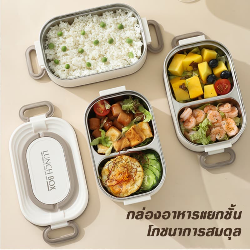 กล่องข้าวสเตนเลส กล่องอาหารพกพา รักษาฉนวนกันความร้อน ล็อคความสดใหม่ กล่องใส่อาหารสแตนเลส วัสดุฟู้ดเกรด ปลอดภัย รูปที่ 4
