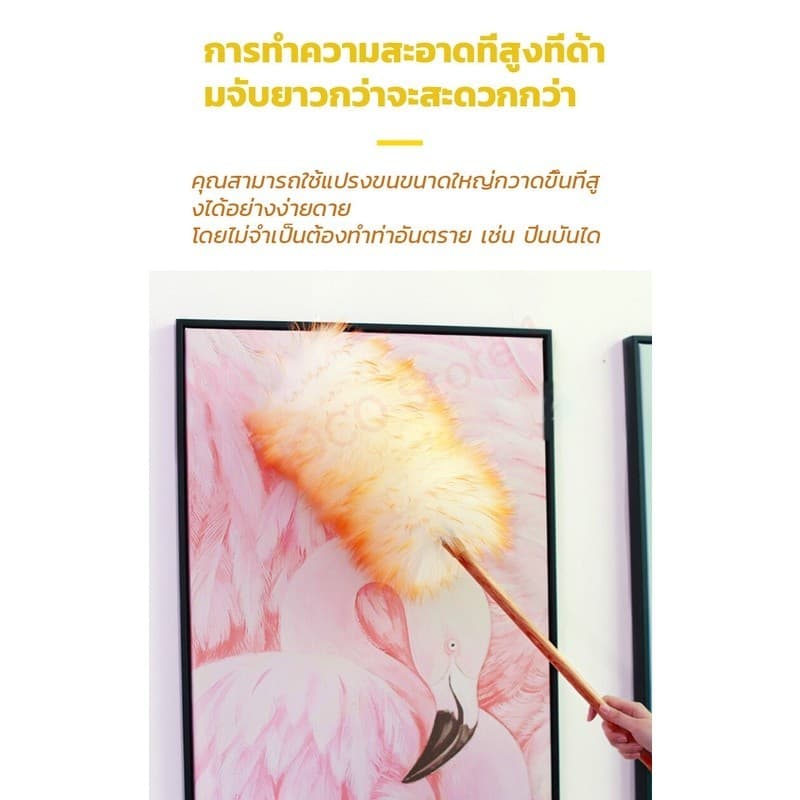 ไม้ปัดฝุ่นขนแกะแท้ แปรงปัดฝุ่นรถยนต์ ไม้ปัดฝุ่น ด้ามไม้ สำหรับทำความสะอาดบ้าน โต๊ะ ตู้ ไม่ทำลายพื้นผิว รูปที่ 4