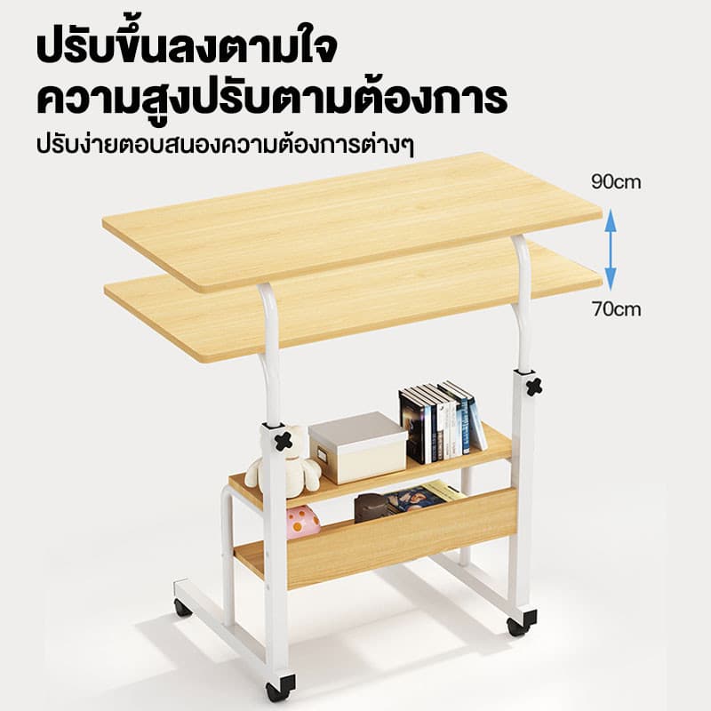 GDE โต๊ะโซฟา 80*40cmโต๊ะคอมข้างเตียง โต๊ะข้างเตียง ประกอบง่าย โต๊ะข้างเตียงพร้อมล้อ ปรับความสูงได้ รูปที่ 5