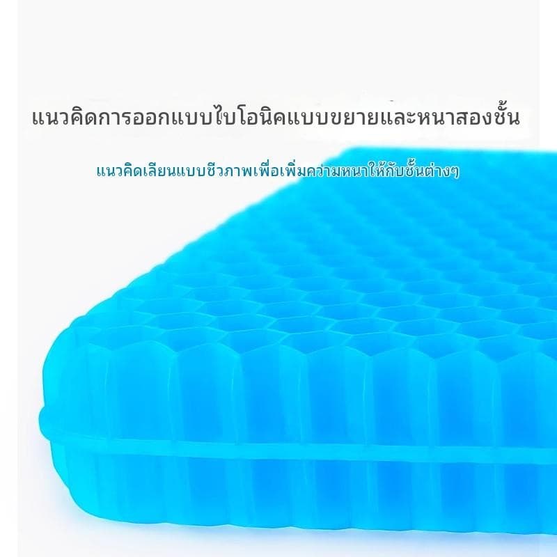 เด็กและผู้ใหญ่ ระบายอากาศได้ ความเย็นในฤดูร้อน เบาะเจลรองนั่ง เบาะเจลรังผึ้ง เบาะรองนั่งในรถยนต์ เบาะรองนั่งทํางาน รูปที่ 7
