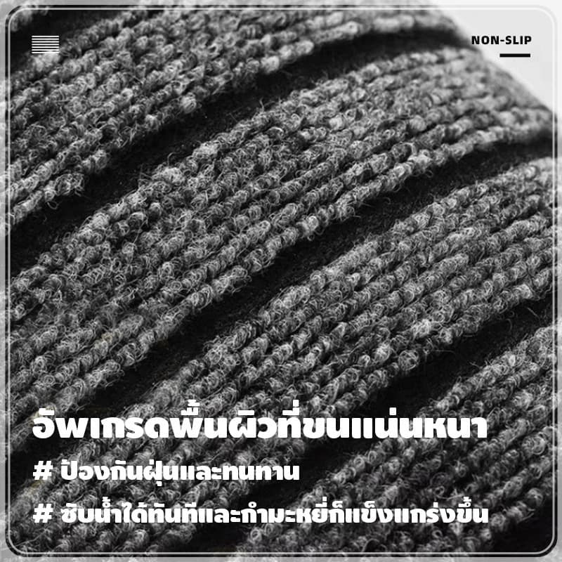 พรมเช็ดเท้า แผ่นไนลอนปูพื้นหน้าห้อง ออฟฟิศ กันลื่นทนทานไม่เลอะง่าย ตัดได้ rug รูปที่ 2