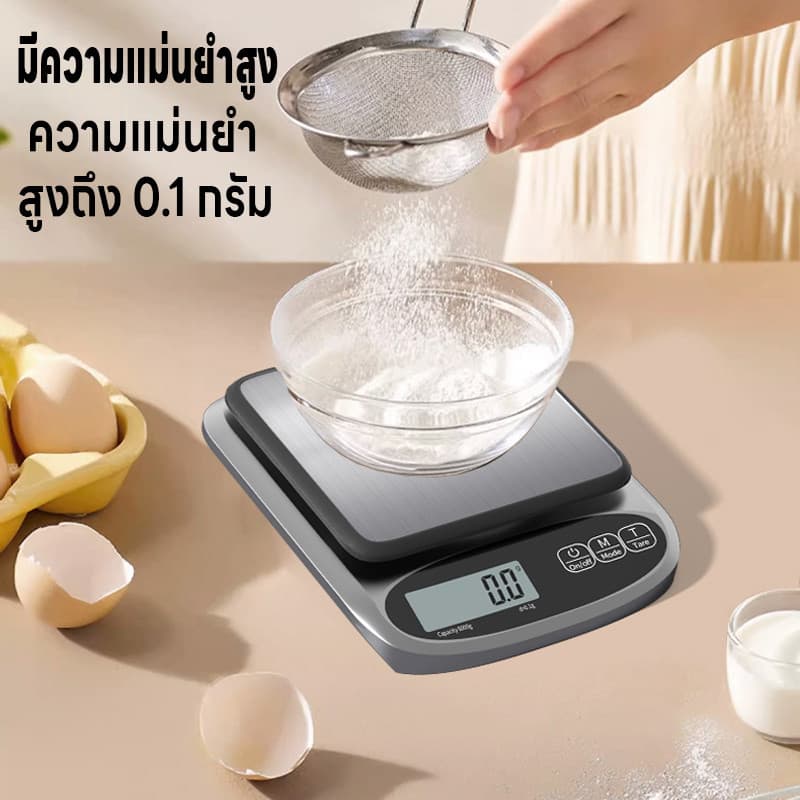 เครื่องชั่งตวงดิจิตอล เครื่องชั่งในครัว ที่ชั่งตวงส่วนผสม จอLED ปรับได้4หน่วย แม่นยำ0.1g ชั่งได้0.1g/6kg แถมสายชาร์จUSB รูปที่ 2