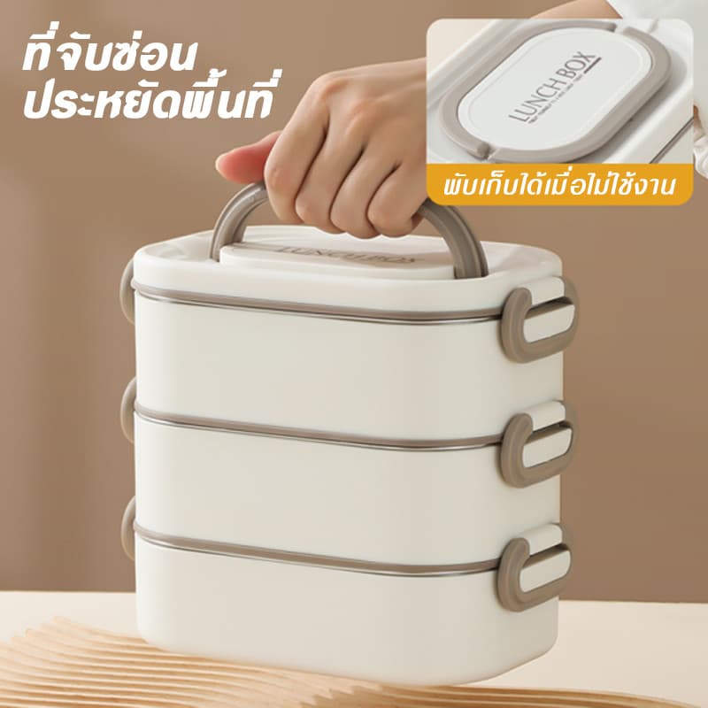 กล่องข้าวสเตนเลส กล่องอาหารพกพา รักษาฉนวนกันความร้อน ล็อคความสดใหม่ กล่องใส่อาหารสแตนเลส วัสดุฟู้ดเกรด ปลอดภัย รูปที่ 5