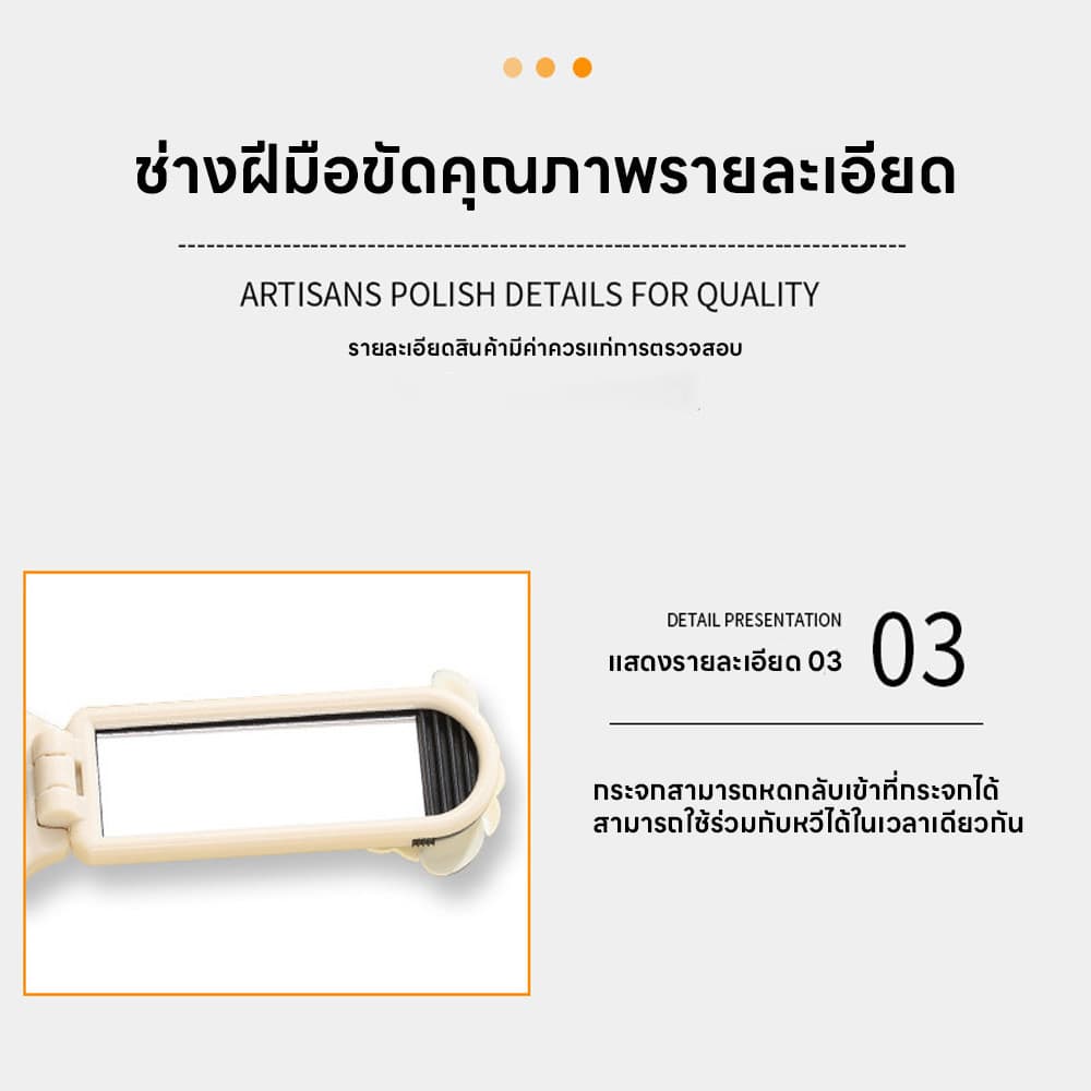 หวีกระจกพับได้ หวี 2 in 1 หวีกระจก พร้อมกระจก ขนาดกะทัดรัด พกพาสะดวก กระจกแต่งหน้า ติดตัวการ์ตูน หวีพร้อมกระจกในตัว รูปที่ 4