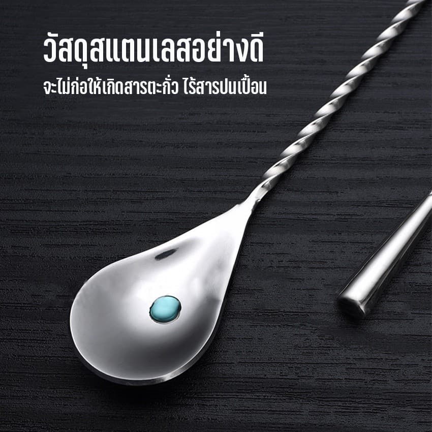 ช้อนสเตนเลส ด้ามเกลียวยาว สําหรับคนเครื่องดื่มค็อกเทล 30 ซม. รูปที่ 4