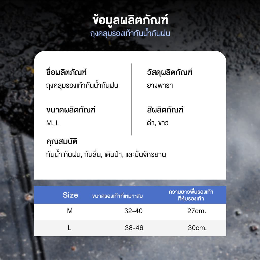 ที่ครอบรองเท้ากันฝน ถุงคลุมเท้า พอดีกับเท้า เดินเท้าไม่เหนื่อย กันน้ำและทนทาน ง่ายต่อการพกพา ทนต่อการสึกหรอ รูปที่ 9
