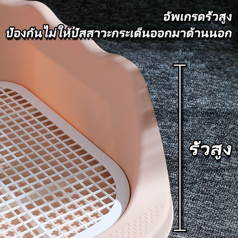 ห้องน้ำหมาขอบสี่เหลี่ยม ห้องน้ำสุนัข ถาดฉี่สุนัข มีเสาถอดได้ มีตะแกรงรองถาด ทำความสะอาดง่าย ถาดรองฉี่สุนัข รูปที่ 2