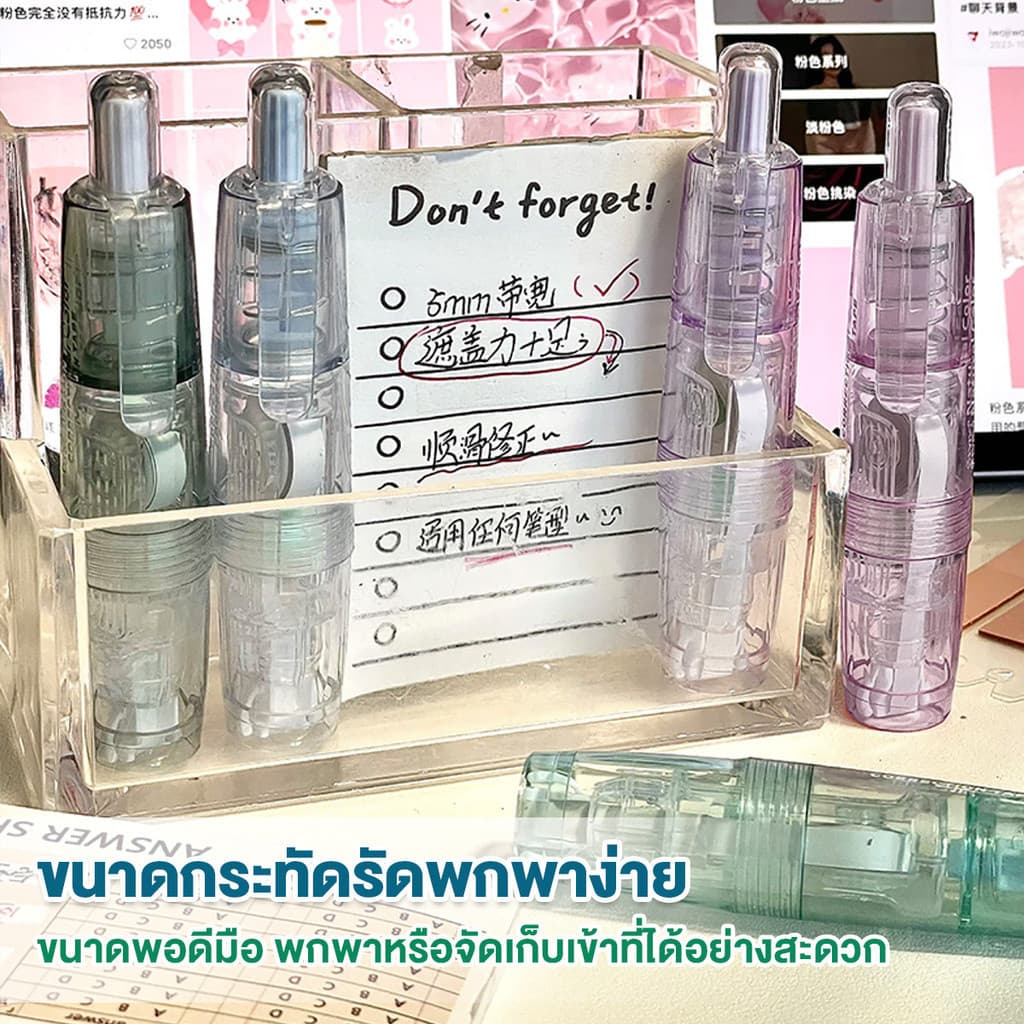 เทปลบคําผิด แบบใส ความจุขนาดใหญ่ แบบพกพา สร้างสรรค์ สําหรับสํานักงานเปลี่ยนไส้เทปเขียนทับได้เลย รูปที่ 7