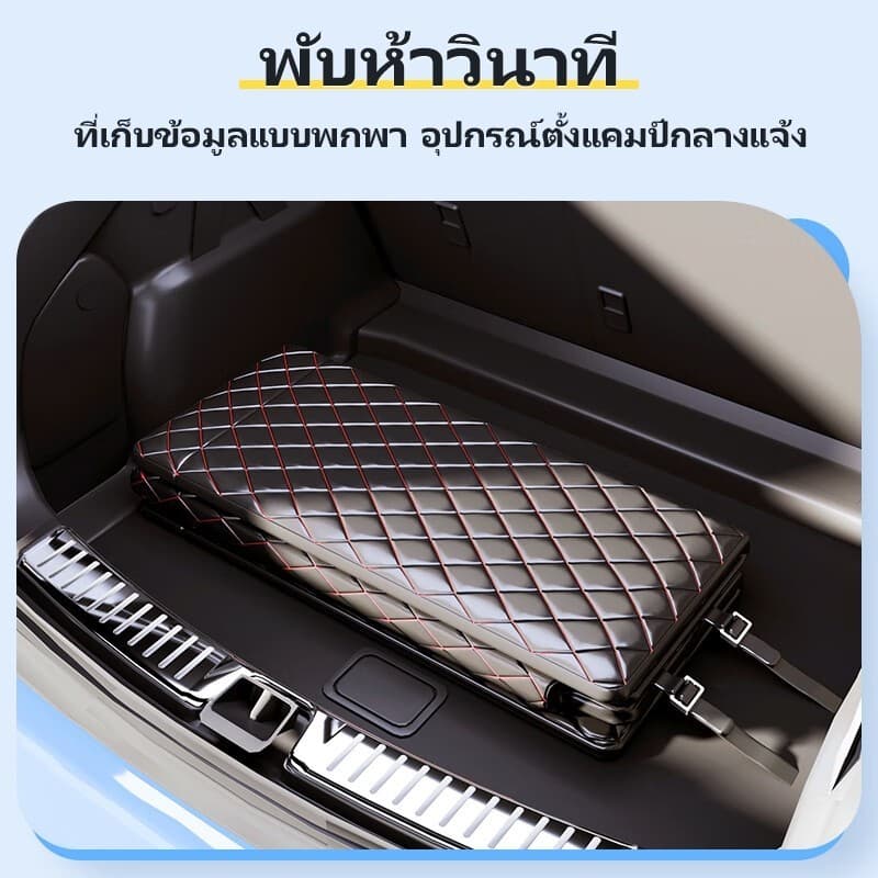 ที่นอนในรถยนต์ ที่นอนหนัง พับได้ ไม่ต้องเป่าลม เบาะรองนั่งในรถยนต์ แบบพกพา ส่งจากกรุงเทพ รูปที่ 6