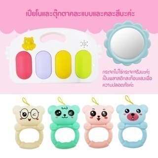 ที่นอนดนตรีเด็กเล็กเพลยิม เพลยิมเปียโนเสริมพัฒนาการ ลายสัตว์ สุดน่ารัก โมบายกล่อมนอน เลื่อนตามเสียงเพลง เพลยิมผ้า รูปที่ 5