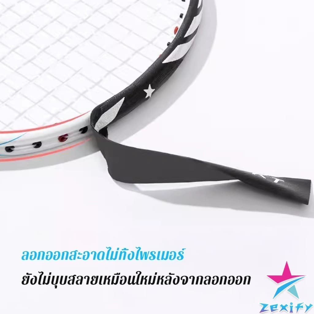 ZXF อุปกรณ์เสริมสติกเกอร์เทป ทนต่อการขัดถู ป้องกันแร็กเกต ป้องกันหัวแบดมินตัน Racket Protector Sticker รูปที่ 5