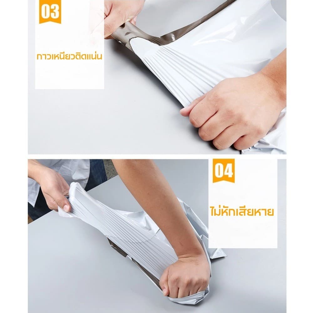 ถุงไปรษณีย์ 1000ใบ สีดำ ซองไปรษณีย์ ราคาขายส่ง ซองไปรษณีย์พลาสติก ถุงพัสดุ ถุงไปรษณีย์พลาสติก ซองพลาสติกกันน้ำ รูปที่ 3
