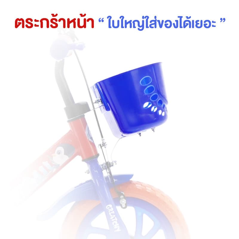 PapaMama จักรยานเด็ก รุ่น Abigail 12 นิ้ว สำหรับ 1.5 - 4 ขวบ ที่นั่งซ้อนท้าย กระดิ่ง ตะกร้าหน้า เบรกหน้า รูปที่ 3