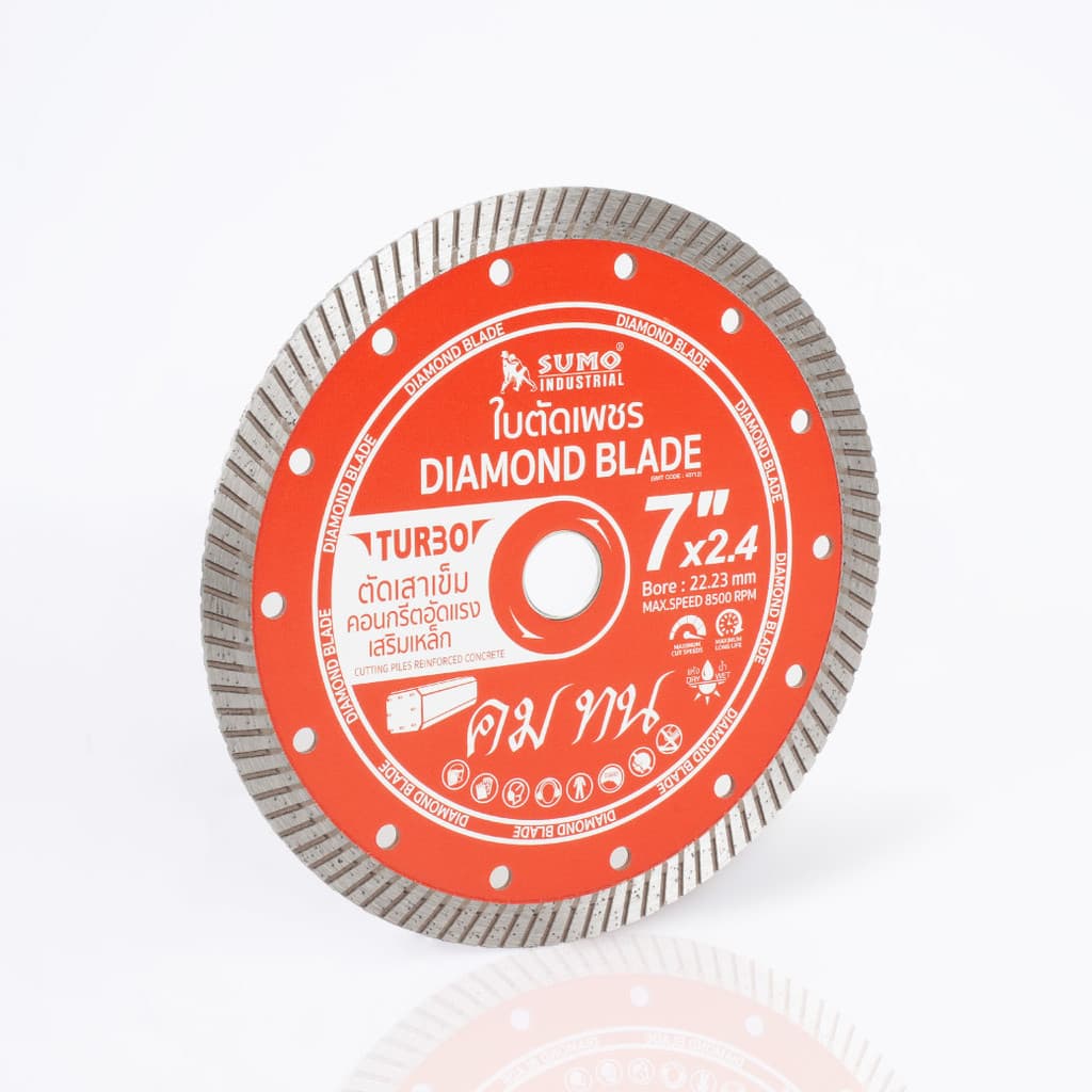 ใบตัดเสาเข็มเครื่องเจีนร ใบตัดเพชร Sumo 7 นิ้ว x12 mm SUMO Turbo เหมาะสำหรับ ตัดเสาเข็มคอนกรีตอัดแรง OIL8448 รูปที่ 5