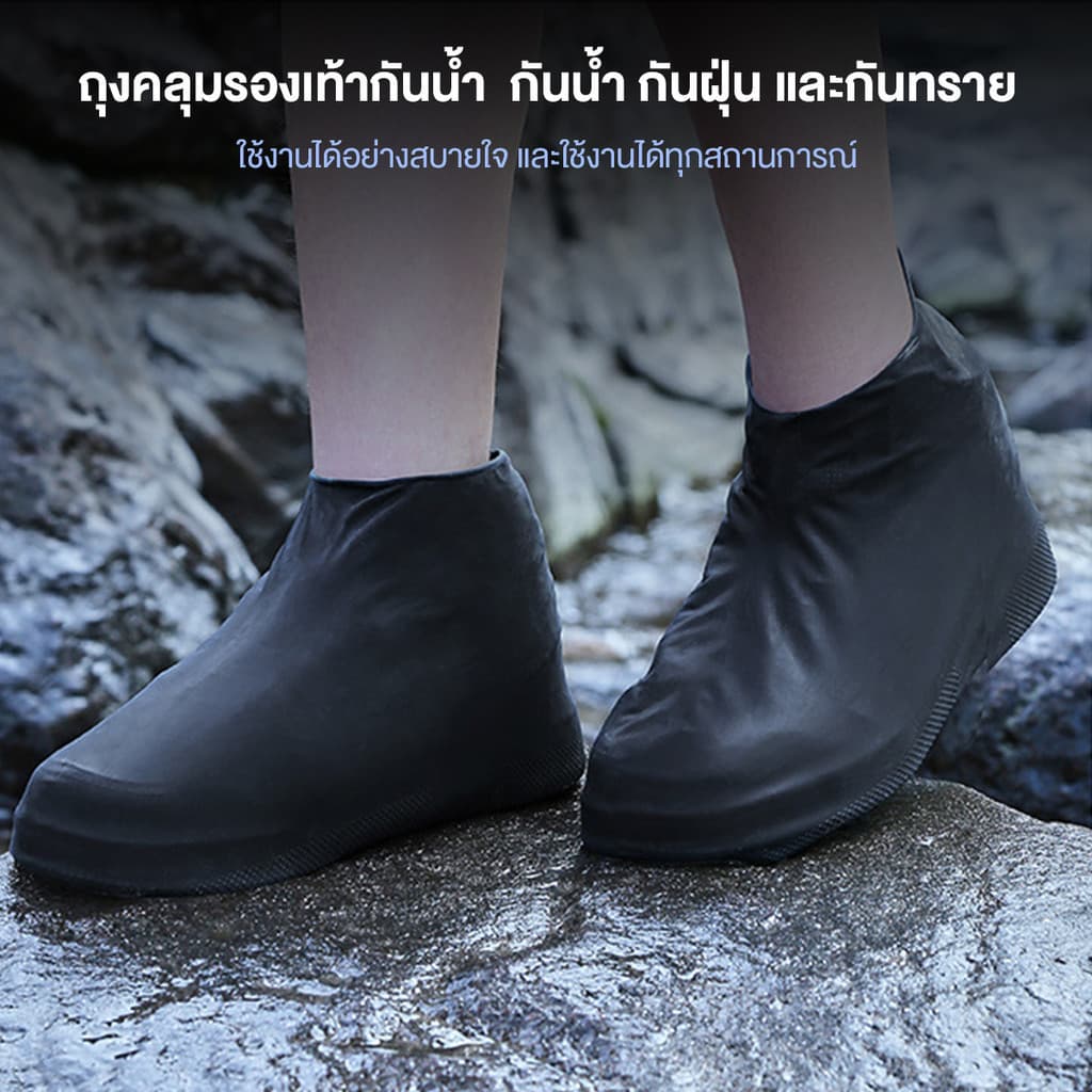 ที่ครอบรองเท้ากันฝน ถุงคลุมเท้า พอดีกับเท้า เดินเท้าไม่เหนื่อย กันน้ำและทนทาน ง่ายต่อการพกพา ทนต่อการสึกหรอ รูปที่ 5