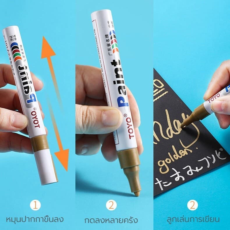 TOYO Paint ปากกาเขียนยาง มี 12 สี กันน้ำ ปากกาอเนกประสงค์ เขียนเหล็ก กระเบื้อง กระจก พลาสติก แก้ว ไม้ แต้มสีรถ รูปที่ 7