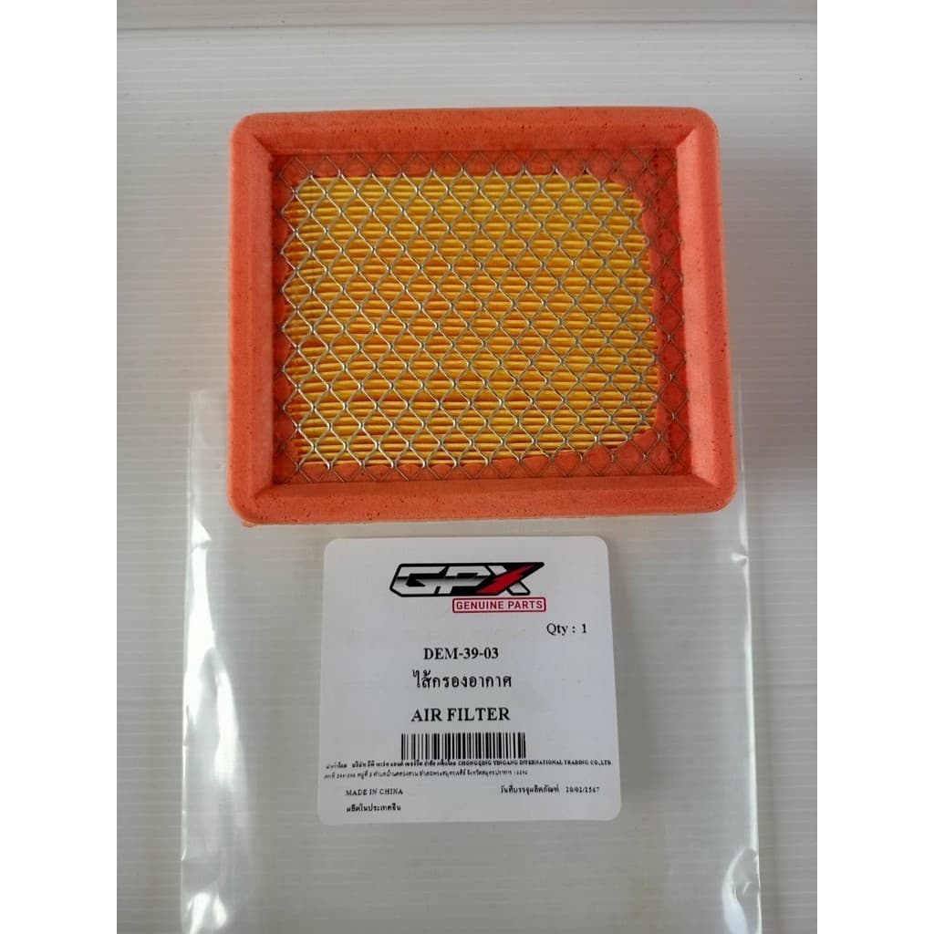 ใส้กรองอากาศ แผ่นติดใส้กรองอากาศ GPX Demon125 ของแท้จากศูนย์ รูปที่ 3