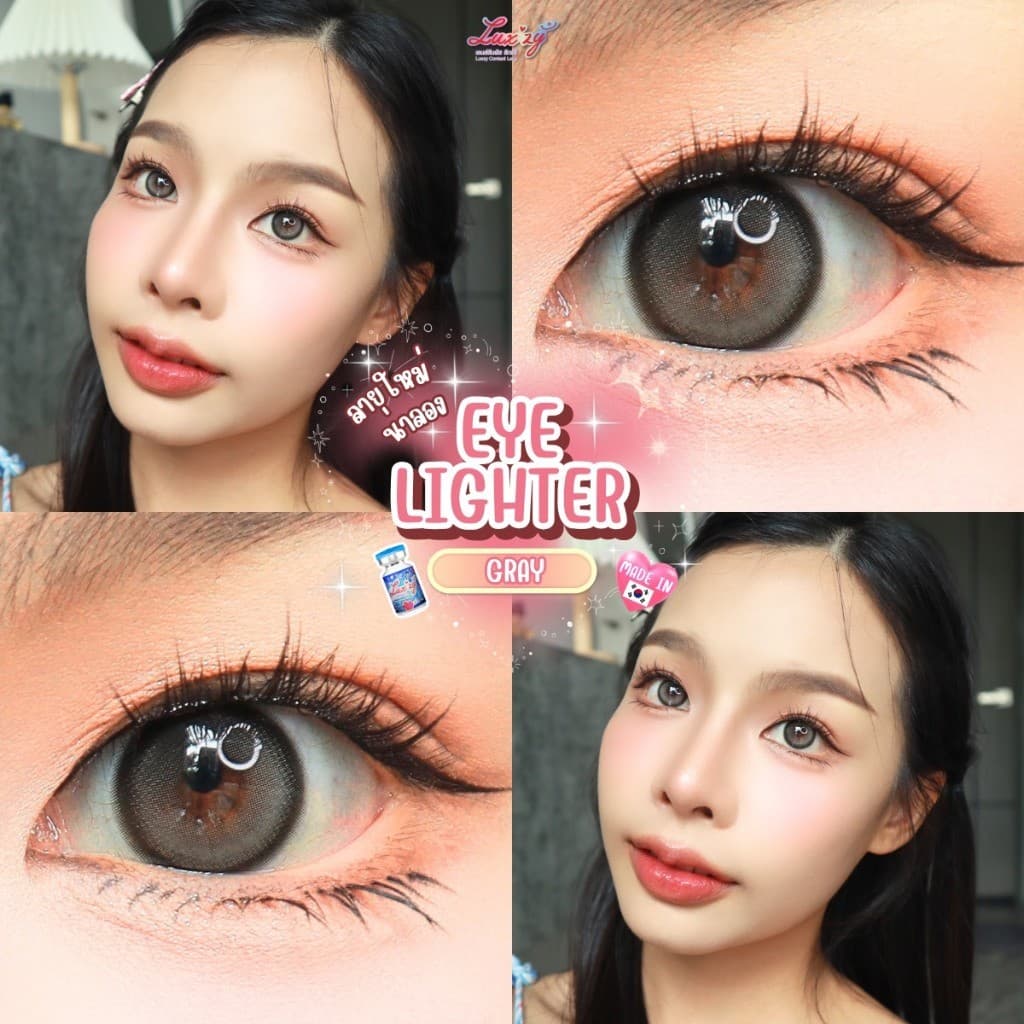 คอนแทคเลนส์ Eye Lighter Brown / Gray / Blue ⭐ลายฮิต ขายดีมาก กรองแสงกันยูวี รูปที่ 4
