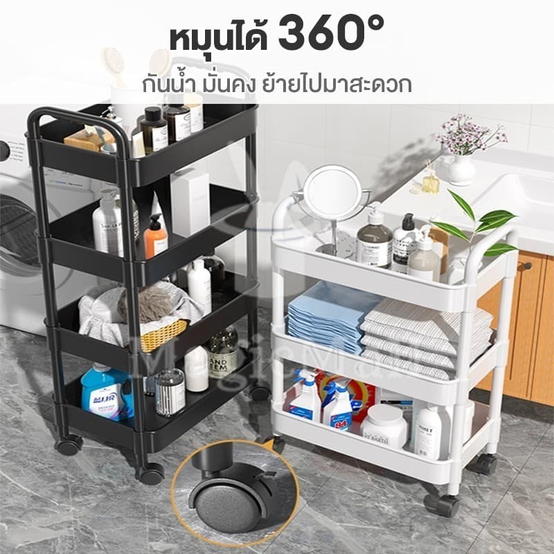 Magic ชั้นวางของรถเข็นพลาสติก รถเข็นเก็บของ 3/4/5ชั้น ที่วางของในห้องน้ํา พร้อมล้อเลื่อน+ที่จับ เคลื่อนย้ายสะดวก รูปที่ 9