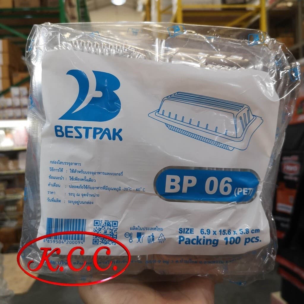 BP กล่องพลาสติก กล่องใส่ขนมสีใส BP-00s , BP-01, BP-02 , BP-02s , BP-04, BP-05 , BP-06 , BP-14 , BP16 มีอีกหลายขนาดครับ รูปที่ 7