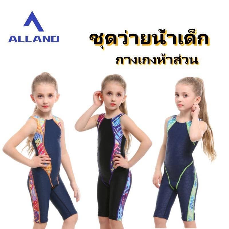 ชุดว่ายน้ํา ชุดว่ายน้ำเด็ก ชุดว่ายน้ําวันพีช วัยรุ่น เล่นเซิร์ฟ ว่ายน้ํา เล่นกีฬา rash guard for kids รูปที่ 8