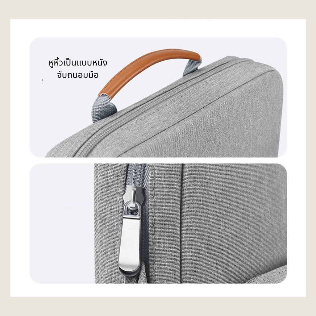กระเป๋าใส่ ipad Tablet Laptop มีสายสะพายไหล่ มีหูหิ้ว กันน้ํา ขนาด 9-11 นิ้ว และ 13.3 นิ้ว รูปที่ 5