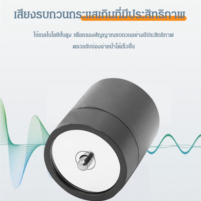 เครื่องตรวจจับการรั่วไหลของท่อน้ำในครัวเรือน/เครื่องตรวจสอบการรั่วของท่อ/เครื่องตรวจจับการรั่วไหล DT ที่มีประสิทธิภาพสําหรับระบบประปาและความร้อนในประเทศ รูปที่ 6