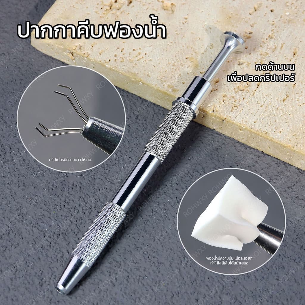 NEW!! ฟองน้ำเต่าหู้สำหรับไล่สีเล็บ มาพร้อมกับปากกาคีบฟองน้ำ แรงคีบแน่น ฟองน้ำเนื้อละเอียด รูปที่ 3