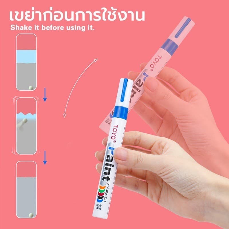 TOYO Paint ปากกาเขียนยาง มี 12 สี กันน้ำ ปากกาอเนกประสงค์ เขียนเหล็ก กระเบื้อง กระจก พลาสติก แก้ว ไม้ แต้มสีรถ รูปที่ 8