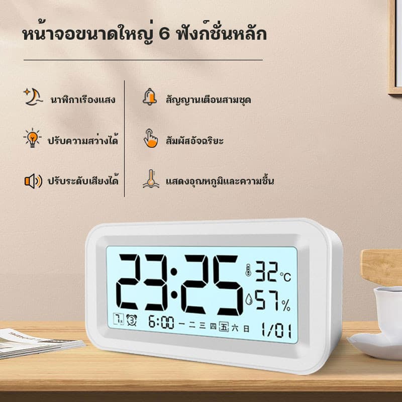 นาฬิกา นาฬิกาLED นาฬิกาปลุกดิจิตอลตั้งโต๊ะ ไฟ LED วางในห้องนอน จอ LCD ขนาดใหญ่ สามารถตั้งเป็นนาฬิกาปลุกได้ รูปที่ 3