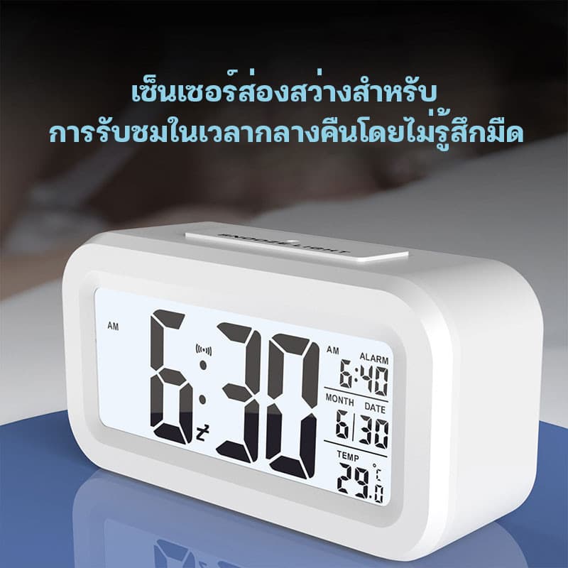 นาฬิกา นาฬิกาLED นาฬิกาปลุกดิจิตอลตั้งโต๊ะ ไฟ LED วางในห้องนอน จอ LCD ขนาดใหญ่ สามารถตั้งเป็นนาฬิกาปลุกได้ รูปที่ 7