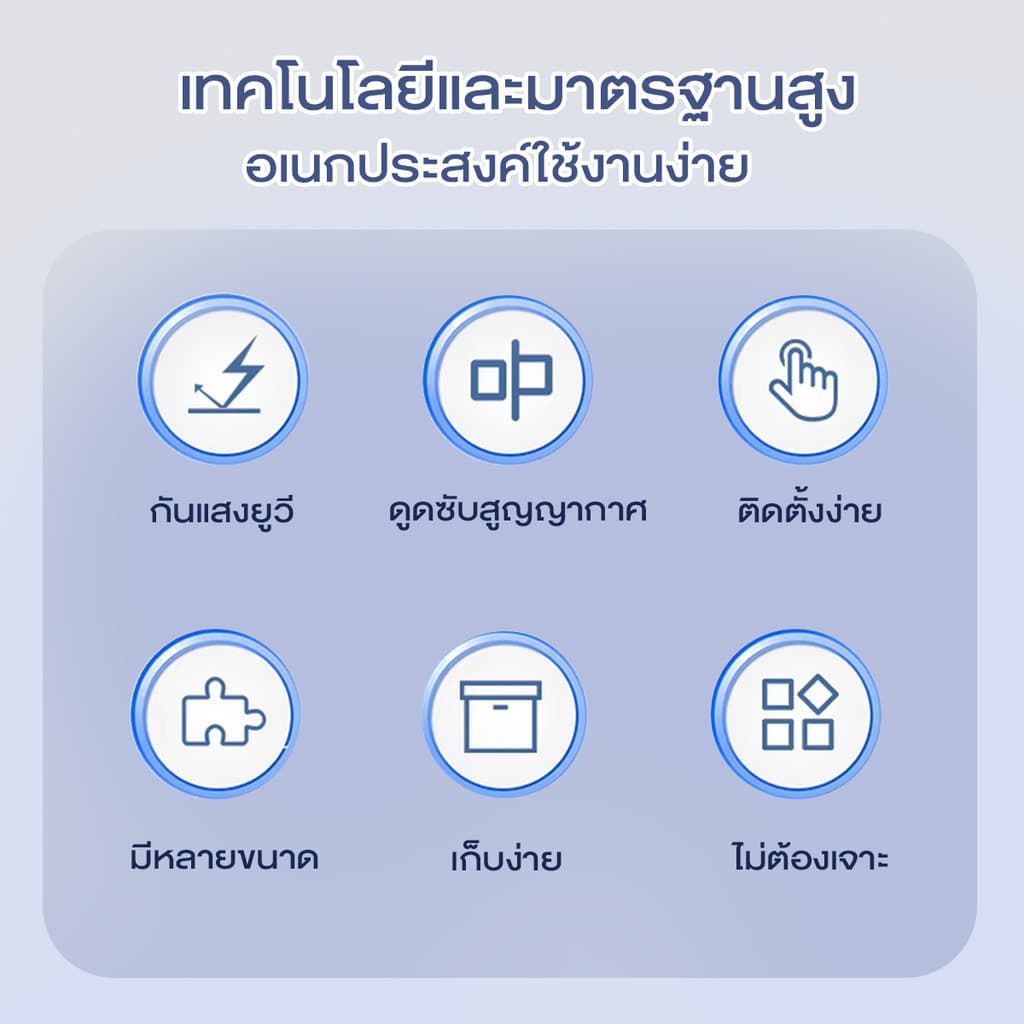 ม่านม้วนอัตโนมัติ ม่านบังแดดอัตโนมัติ PVCวัสดุ ขนาดใหญ่ พับอัตโนมัติ ตัวจุ๊บมีพลังดูดที่แข็งแกร่ง รูปที่ 8