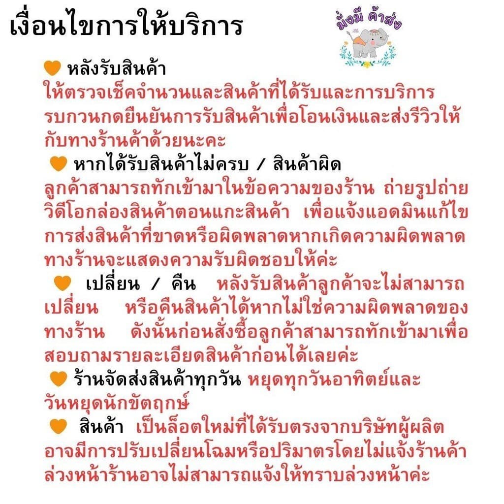 Downy ดาวน์นี่ ปรับผ้านุ่ม เข้มข้น 450-470 มล. รูปที่ 8