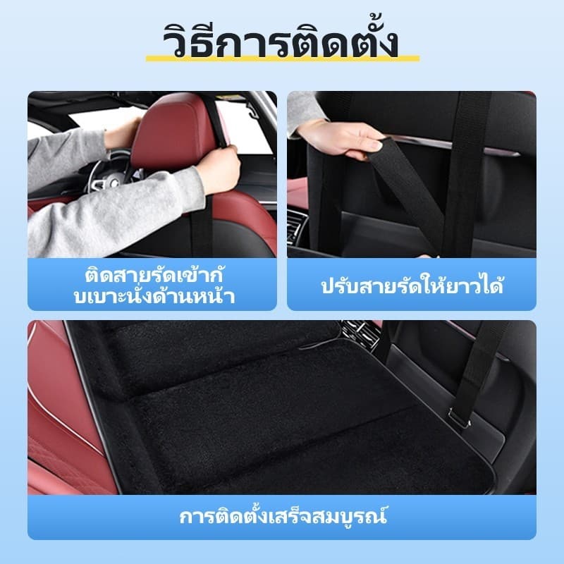 ที่นอนในรถยนต์ ที่นอนหนัง พับได้ ไม่ต้องเป่าลม เบาะรองนั่งในรถยนต์ แบบพกพา ส่งจากกรุงเทพ รูปที่ 7