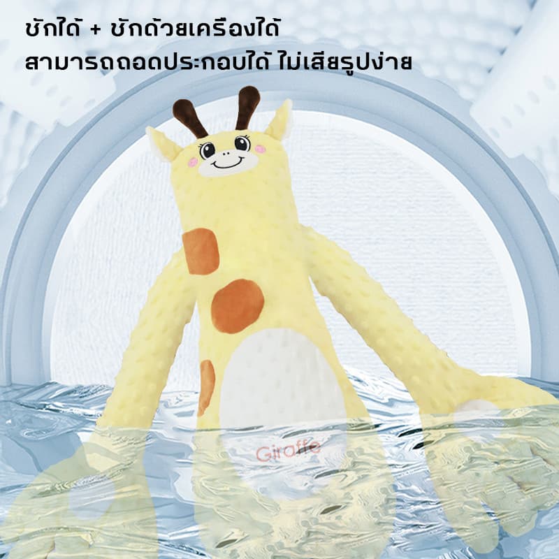 Aoduoyaya หมอนตุ๊กตาตบกล่อมนอน หมอนกันสะดุ้ง ป้องกันการสะดุ้งตื่น ตัวช่วยแม่ๆกล่อมลูกนอน รูปที่ 5