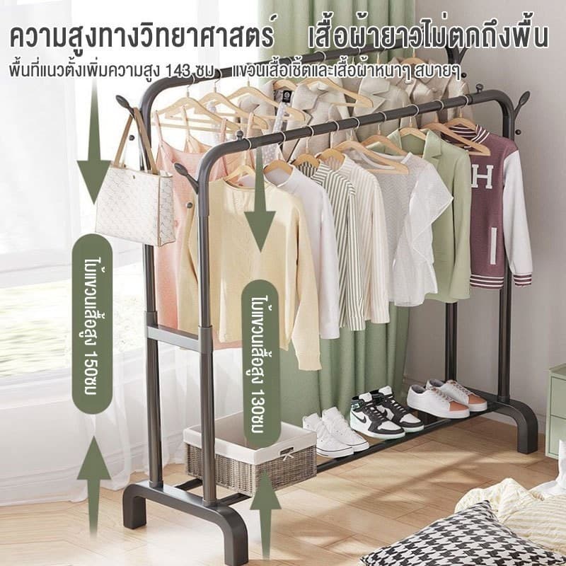 SKS ราวตากผ้า ราวแขวนเสื้อผ้าบาร์คู่ พร้อมชั้นวางของและตะขอแขวนเสื้อแขวนหมวก รองรับน้ำหนัก 100kg รูปที่ 5