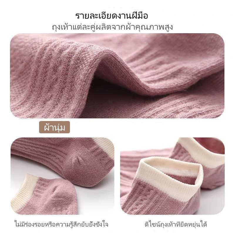 Crystal ถุงเท้า ถุงเท้าระบายอากาศ ถุงเท้าตื้น กันลื่นไม่หลุด ถุงเท้าผ้าฝ้ายข้อสั้น-1คู่ รูปที่ 9
