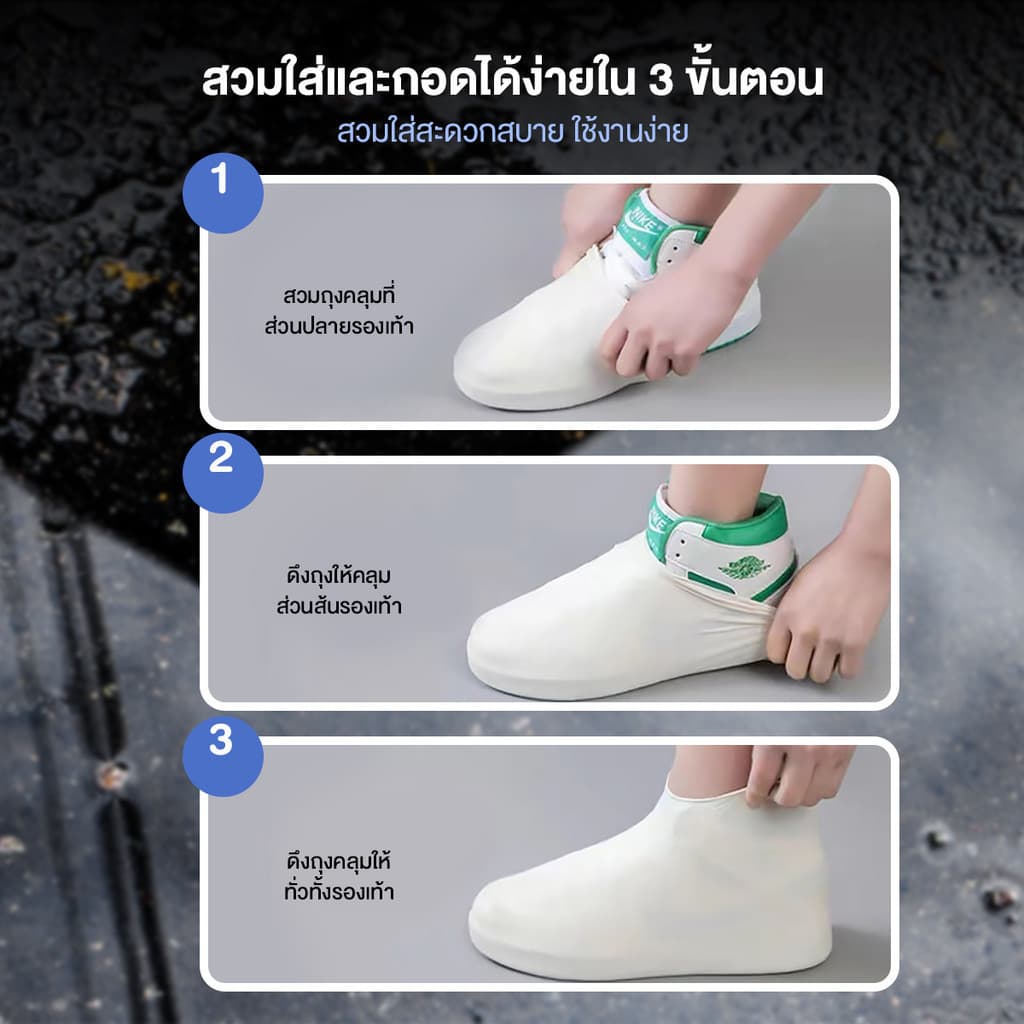 ที่ครอบรองเท้ากันฝน ถุงคลุมเท้า พอดีกับเท้า เดินเท้าไม่เหนื่อย กันน้ำและทนทาน ง่ายต่อการพกพา ทนต่อการสึกหรอ รูปที่ 6