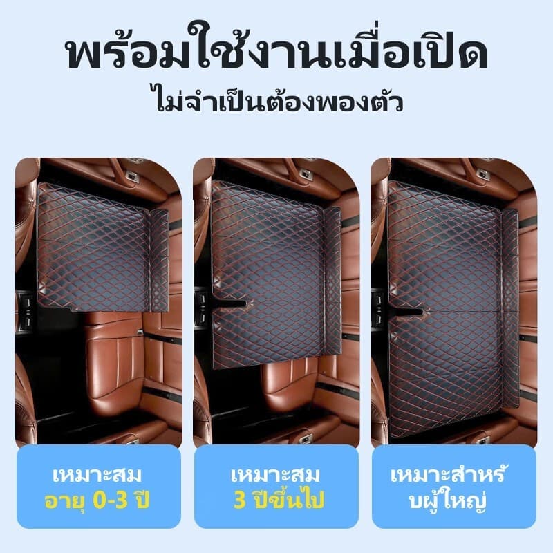 ที่นอนในรถยนต์ ที่นอนหนัง พับได้ ไม่ต้องเป่าลม เบาะรองนั่งในรถยนต์ แบบพกพา ส่งจากกรุงเทพ รูปที่ 3
