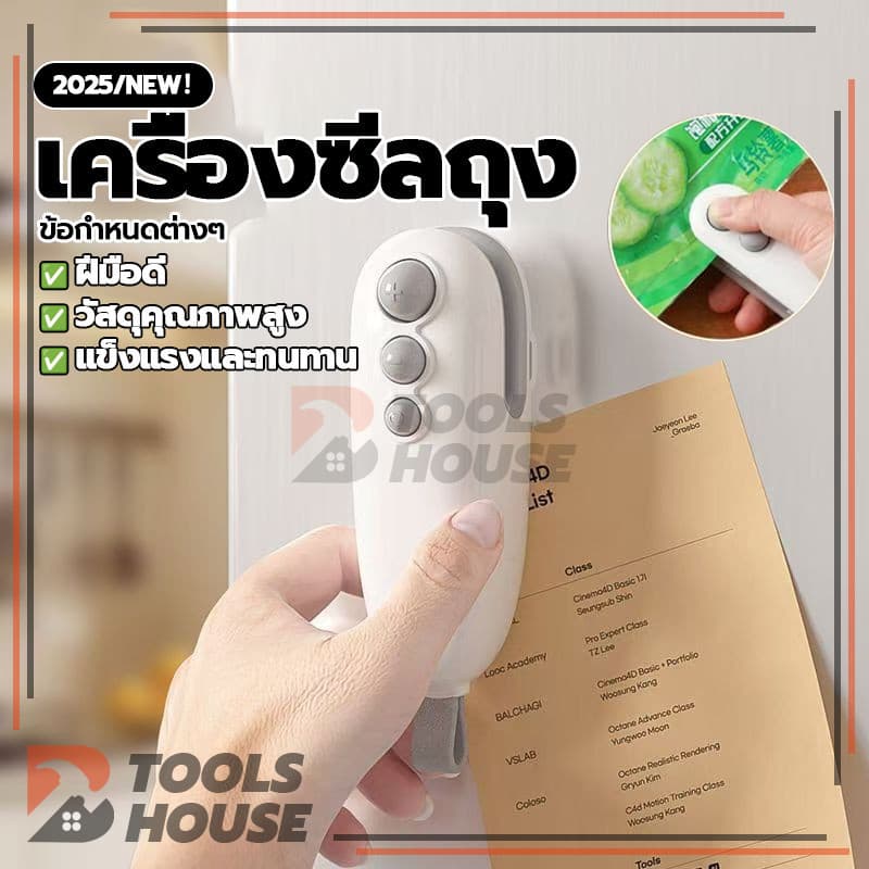 เครื่องซีลพกพาขนาดเล็ก เครื่องซีลถุง เครื่องมือซีดถุง ซีลพลาสติก พกพา ชาร์จ USB การปิดผนึกที่มีประสิทธิภาพ รูปที่ 3