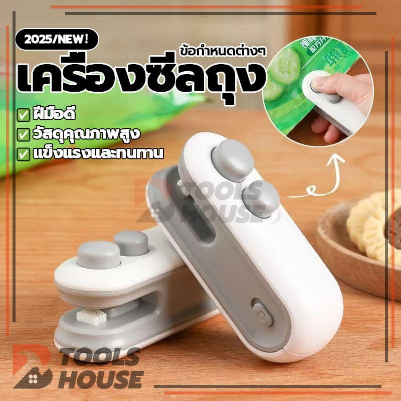 เครื่องซีลพกพาขนาดเล็ก เครื่องซีลถุง เครื่องมือซีดถุง ซีลพลาสติก พกพา ชาร์จ USB การปิดผนึกที่มีประสิทธิภาพ รูปที่ 5