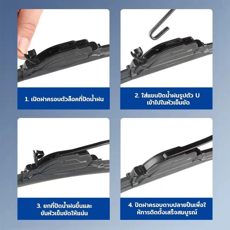ใบปัดน้ำฝน Mitsubishi Xpander ที่ปัดน้ำฝน มิตซูบิซิ เอ็กซ์แพนเดอร์ ที่ปัดน้ำฝน กระจก ด้านหน้า รถยนต์ ชิ้น รูปที่ 2