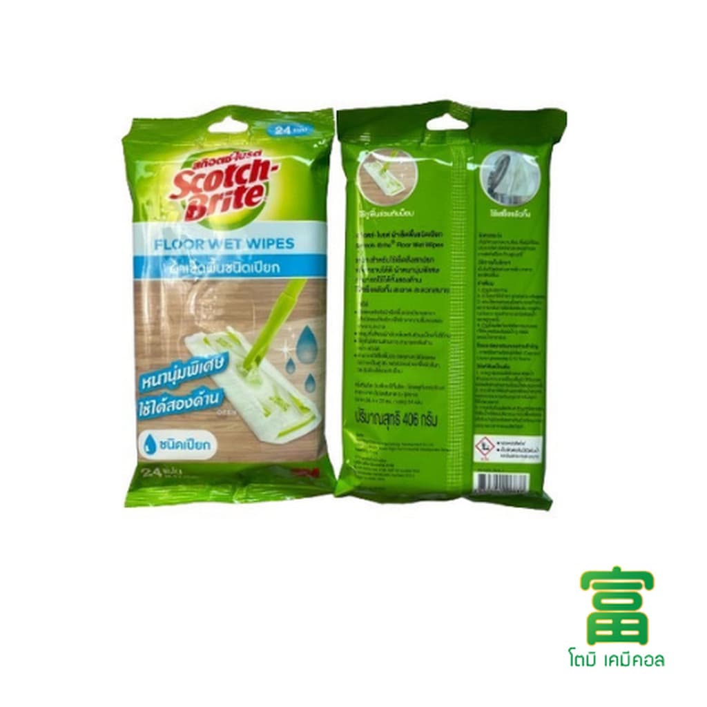 ผ้าเช็ดพื้นชนิดเปียก 3M Scotch-Brite Floor Wet Wipes ผ้าหนานุ่มพิเศษใช้ได้ทั้งสองด้าน ขนาด 28.5x22 ซม บรรจุ 24 แผ่น/pack รูปที่ 3