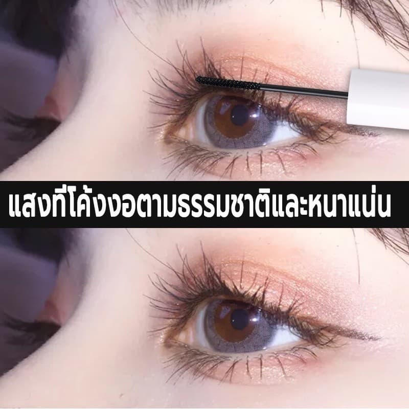 Bobeini มาสคาร่า ขนตายาว กันน้ำ ติดทนนาน ไม่หลุดร่วงง่าย หัวแปรงยาว และบางเป็นธรรมชาติ นุ่ม แบบหนา รูปที่ 6