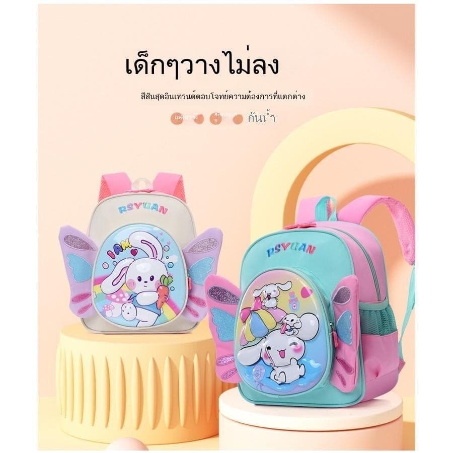 BUBC สไตล์ใหม่กระเป๋านักเรียนเด็กอนุบาลการ์ตูนน่ารักสาวเจ้าหญิงปีกตะวันตกข้ามพรมแดนกระเป๋าเป้สะพายหลัง รูปที่ 8